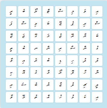 a picture of first part